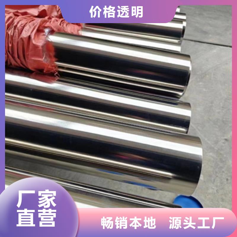 锦州2507不锈钢管生产厂家