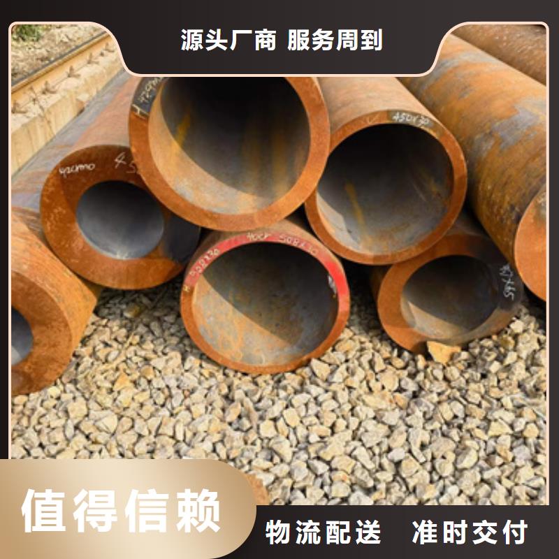 甘南40Cr合金钢管价格实在的厂家