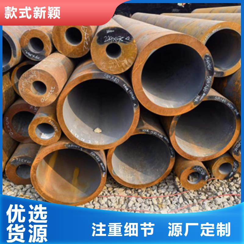 亳州20G合金钢管厂家如何选择