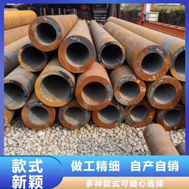 黑龙江45CrNiMo合金钢管优质售后