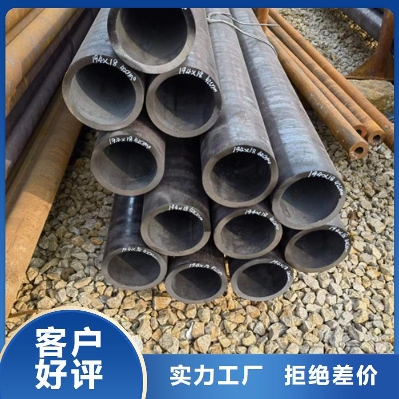 上海重信誉10CrMo910合金钢管供货厂家