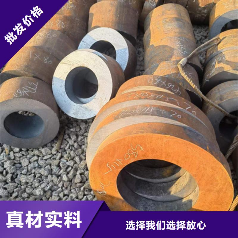 北京12Cr1MoV合金钢管品质为本