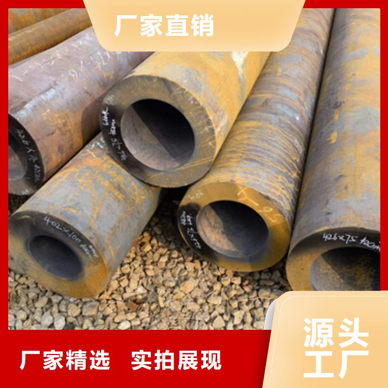 宁波40Cr合金钢管长期有效