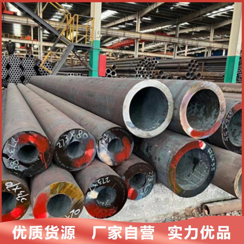 甄选：淄博12Cr2Mo合金钢管供货商