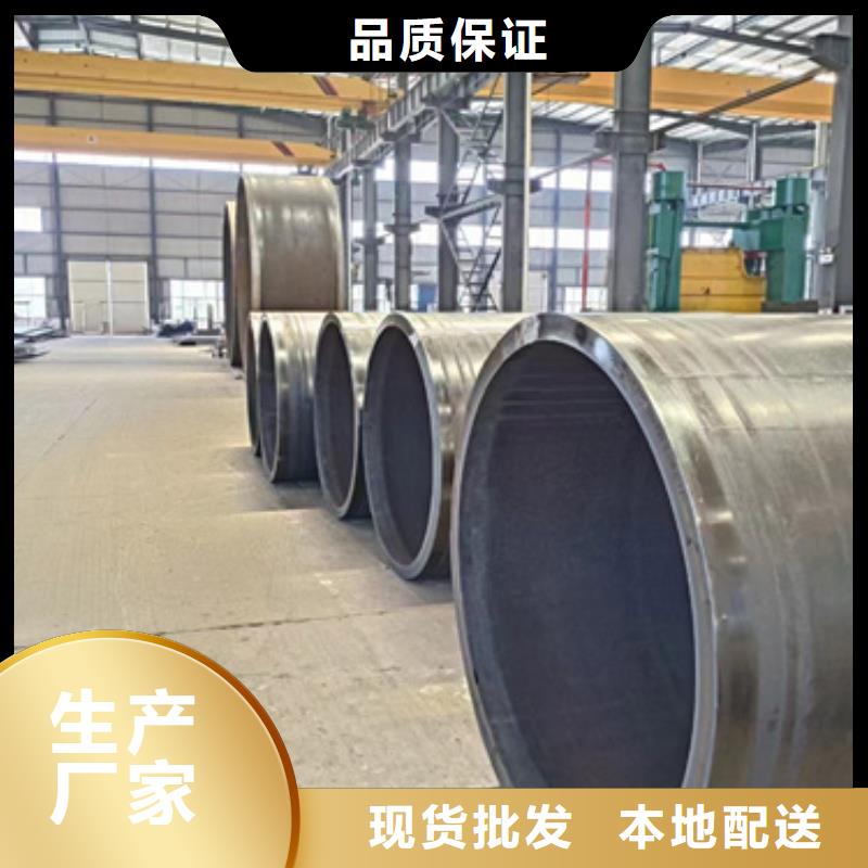 郑州有实力的40Cr合金钢管厂家