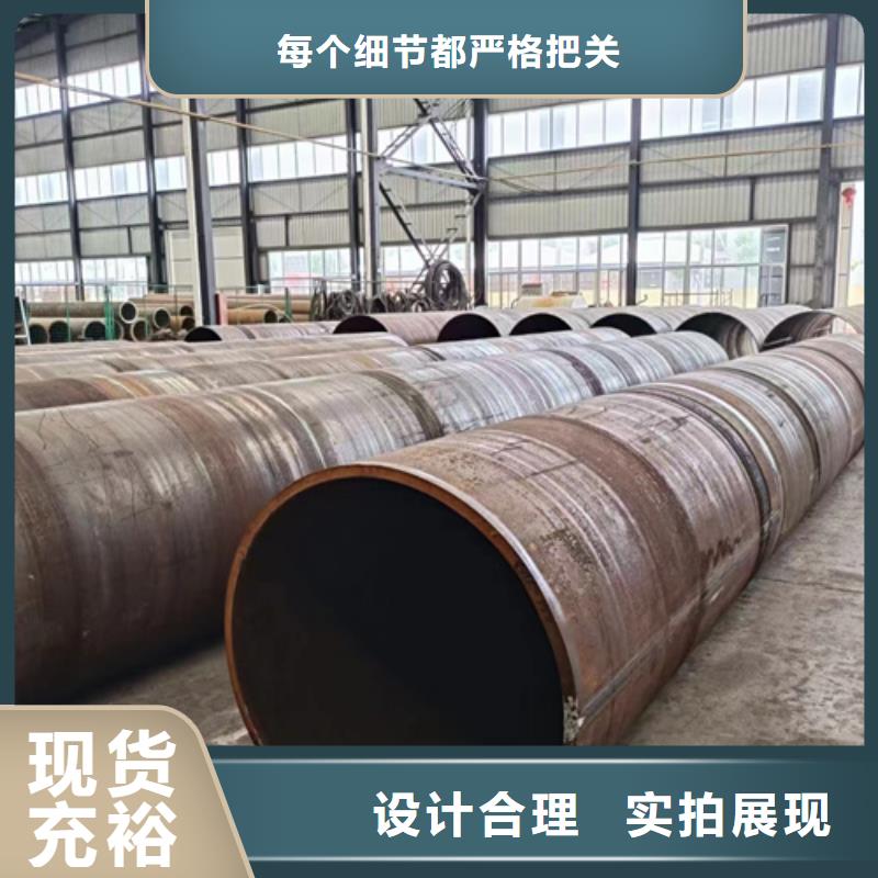 北京值得信赖的30CrMo合金钢管生产厂家