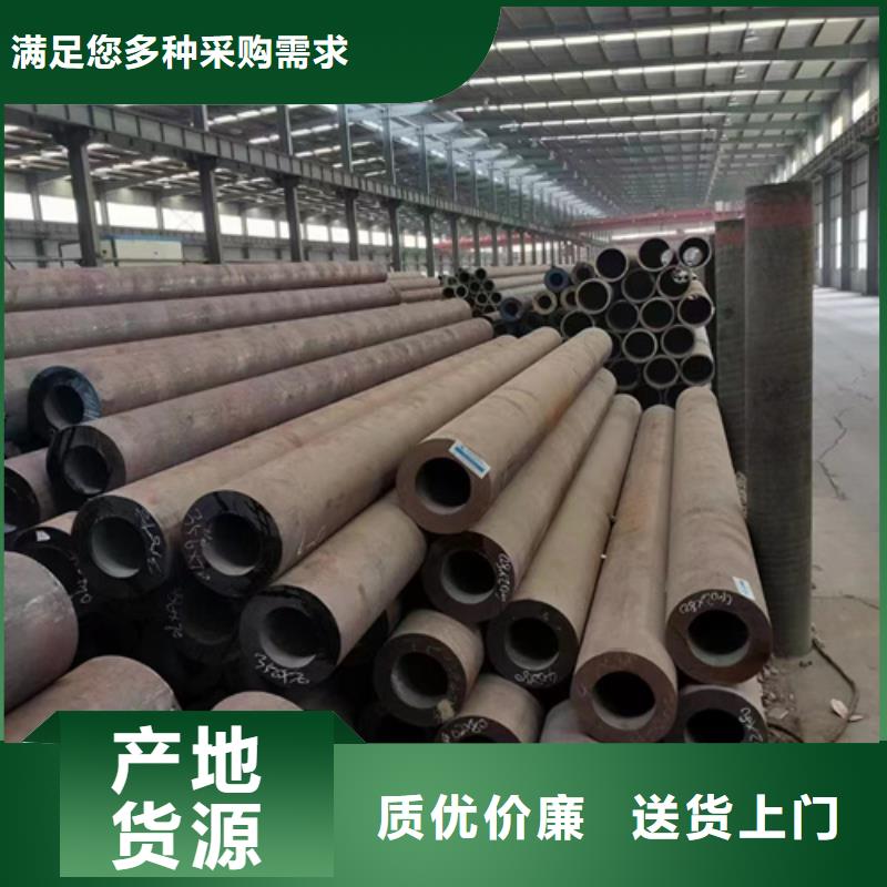陕西35CrMoV合金钢管优质品牌