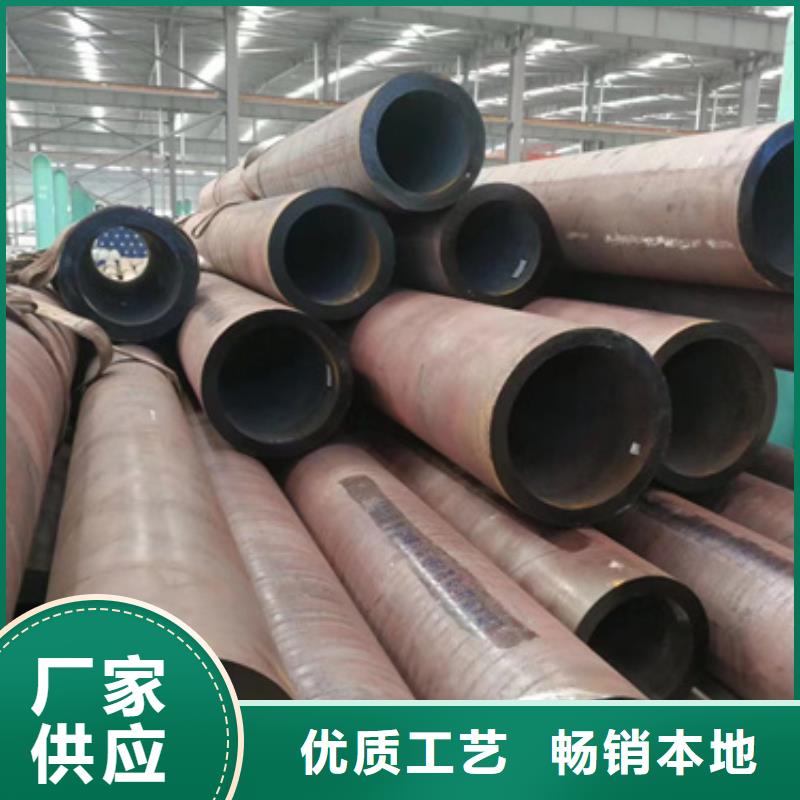 南京45CrMo 合金钢管有优惠