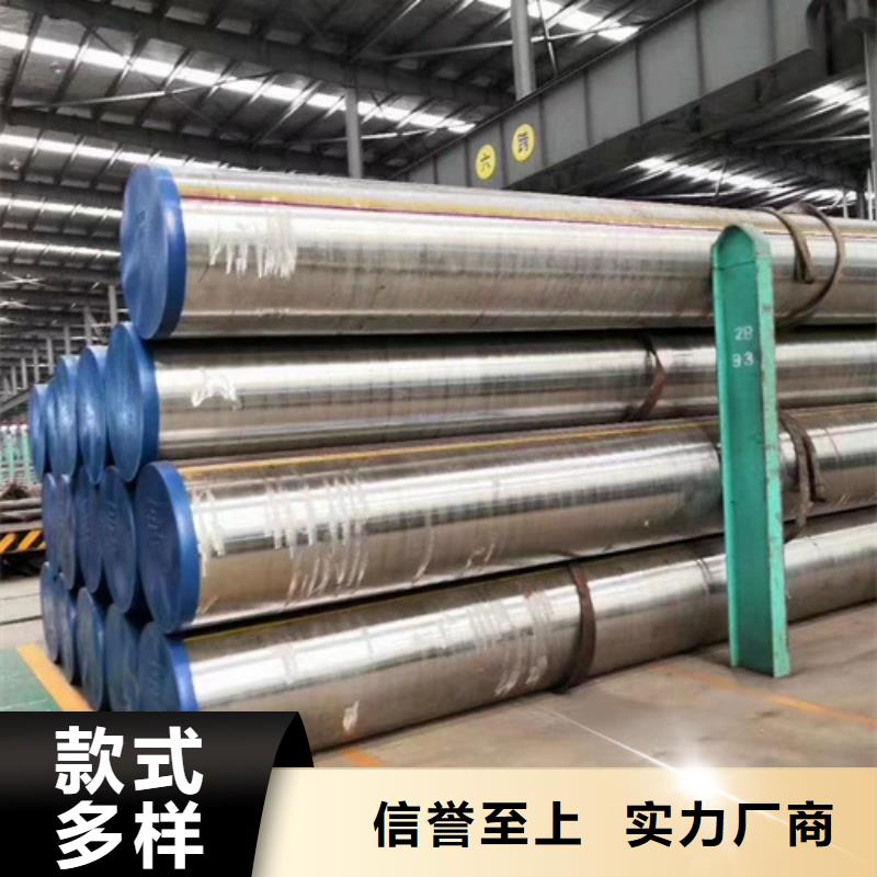 资讯：广东20Crmnti合金钢管生产厂家