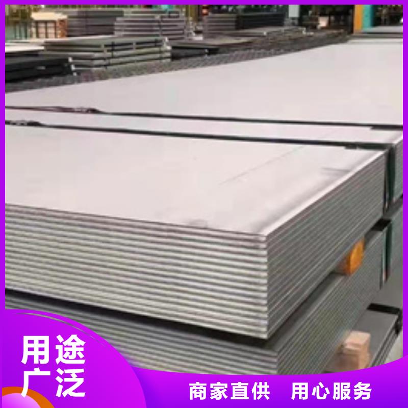 阳江阳东发货及时的310S不锈钢板公司