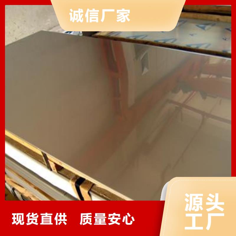 资讯：台州304不锈钢板生产厂家