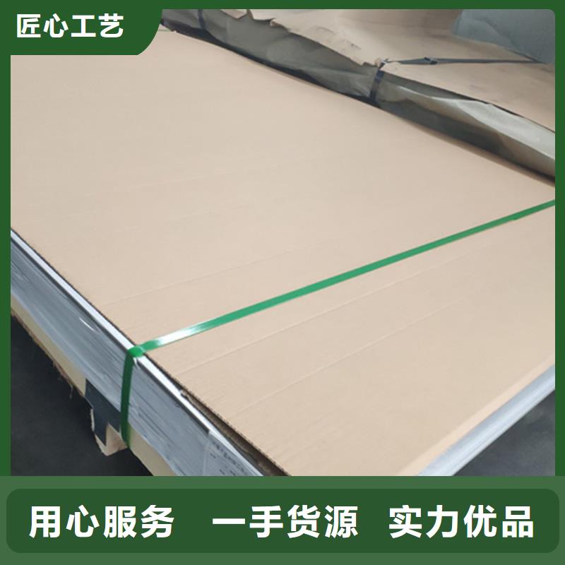 304不锈钢卷板制造厂出厂严格质检