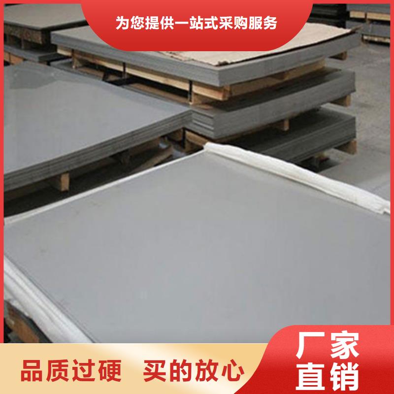 316不锈钢板-存货充足专业生产制造厂