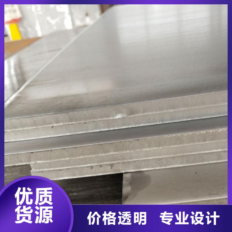 阜阳颍泉316L不锈钢板大量供应厂家