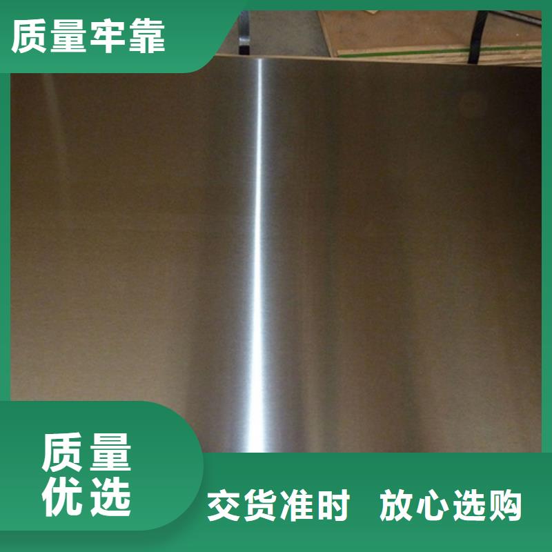 巴中南江310S不锈钢板质量可靠的厂家