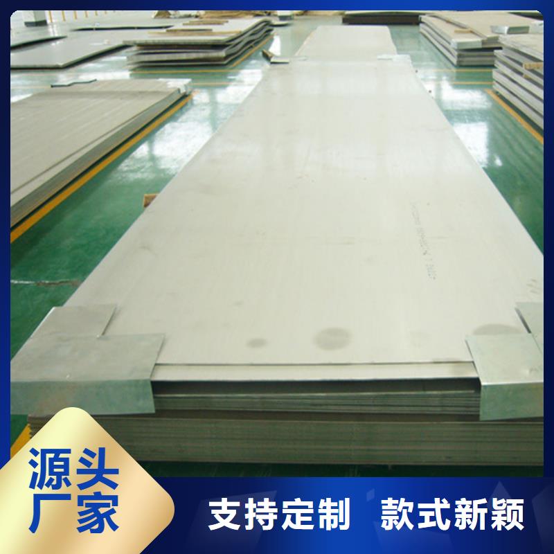 湘潭1.4529不锈钢板生产设备先进