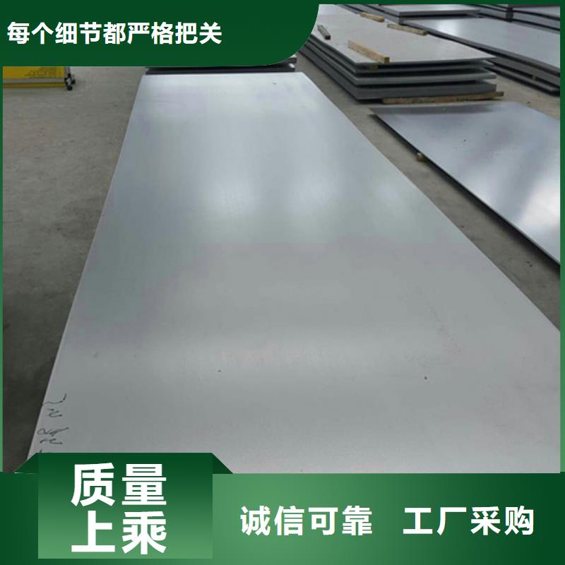 黑龙江能做12Cr18Ni9不锈钢板的厂家