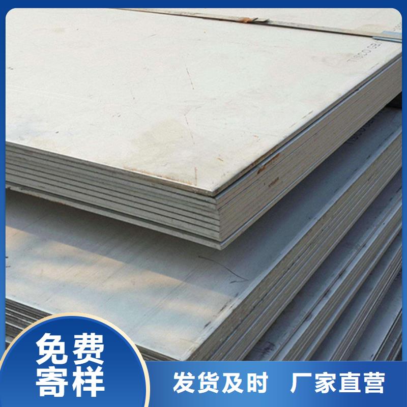 南京不锈钢优质供货厂家