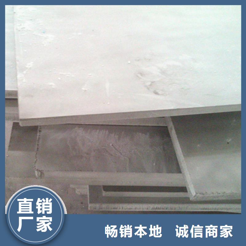 优选：锦州304不锈钢板企业