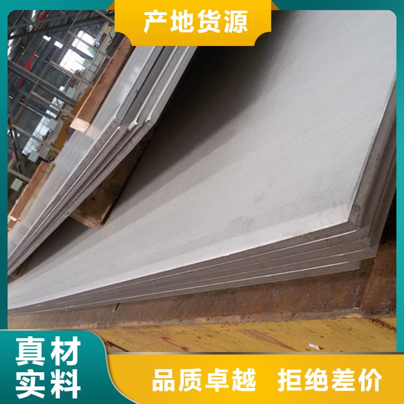 南京不锈钢卷-不锈钢卷供货商