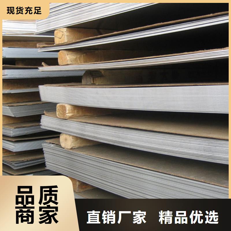 武汉经验丰富的不锈钢板公司