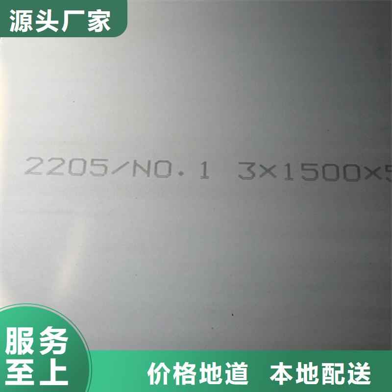 优质304不锈钢卷板的公司原料层层筛选