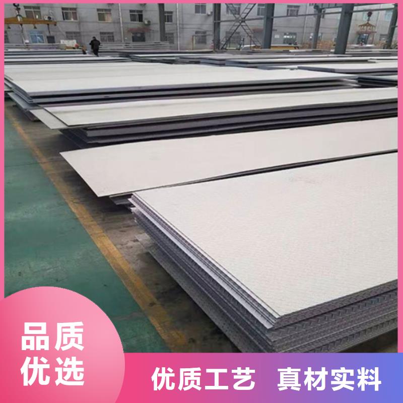 徐州304L不锈钢板质量优质的厂家