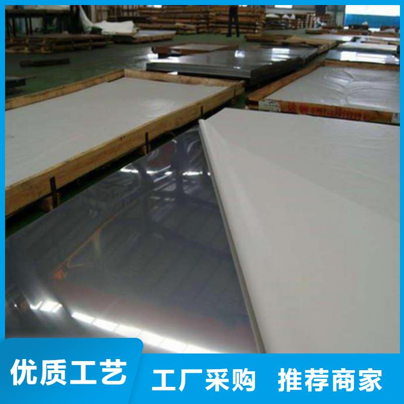 晋中拉丝不锈钢板-拉丝不锈钢板专业生产