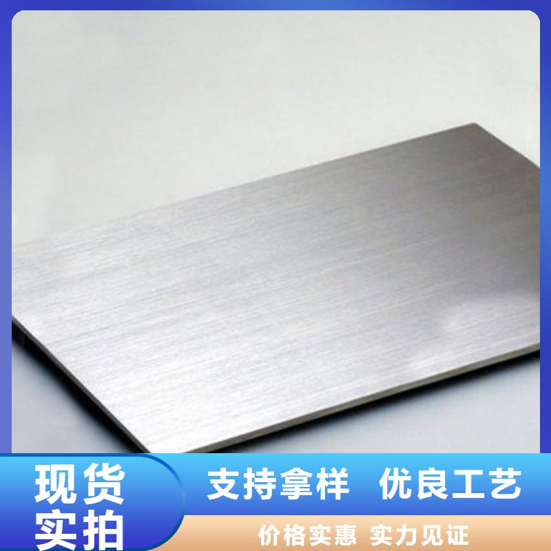 316L不锈钢板供货速度快层层质检