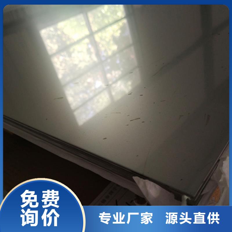 杭州上城能做压花不锈钢板的厂家