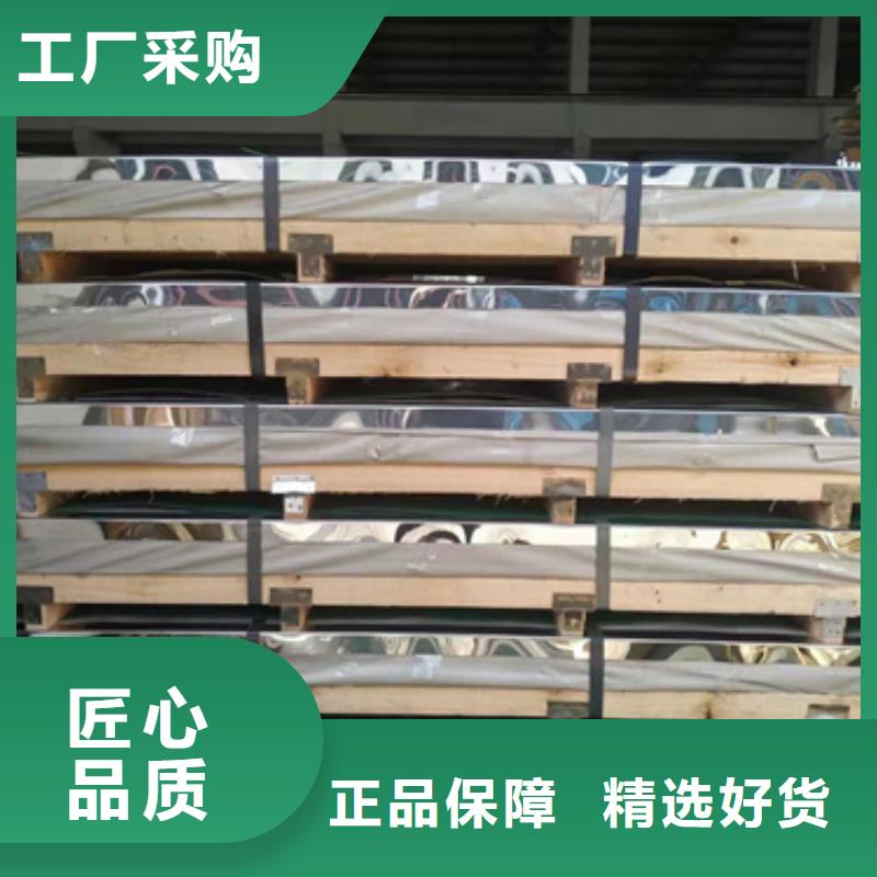 广东12Cr18Ni9不锈钢板品质有保障