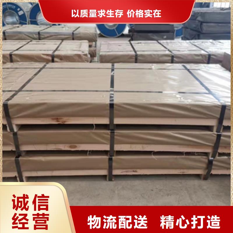 630不锈钢板_生产厂家_品质保证优质货源