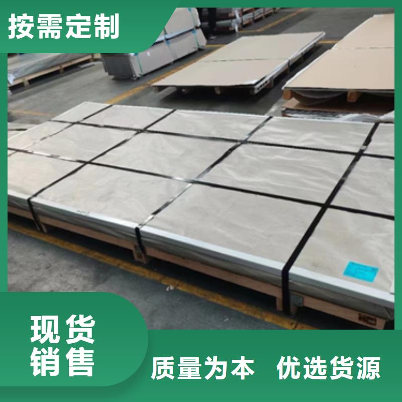 山东316Ti不锈钢板生产厂家欢迎订购
