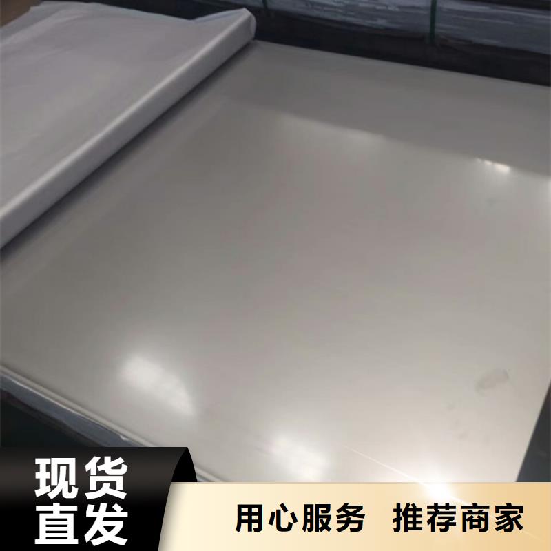 锦州不锈钢板-不锈钢板供应