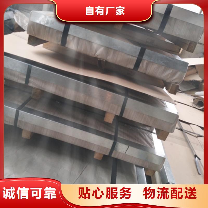 云南服务周到的2520不锈钢板生产厂家