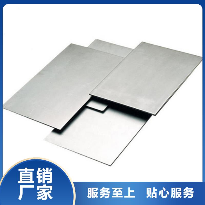 江西注重不锈钢加工质量的生产厂家