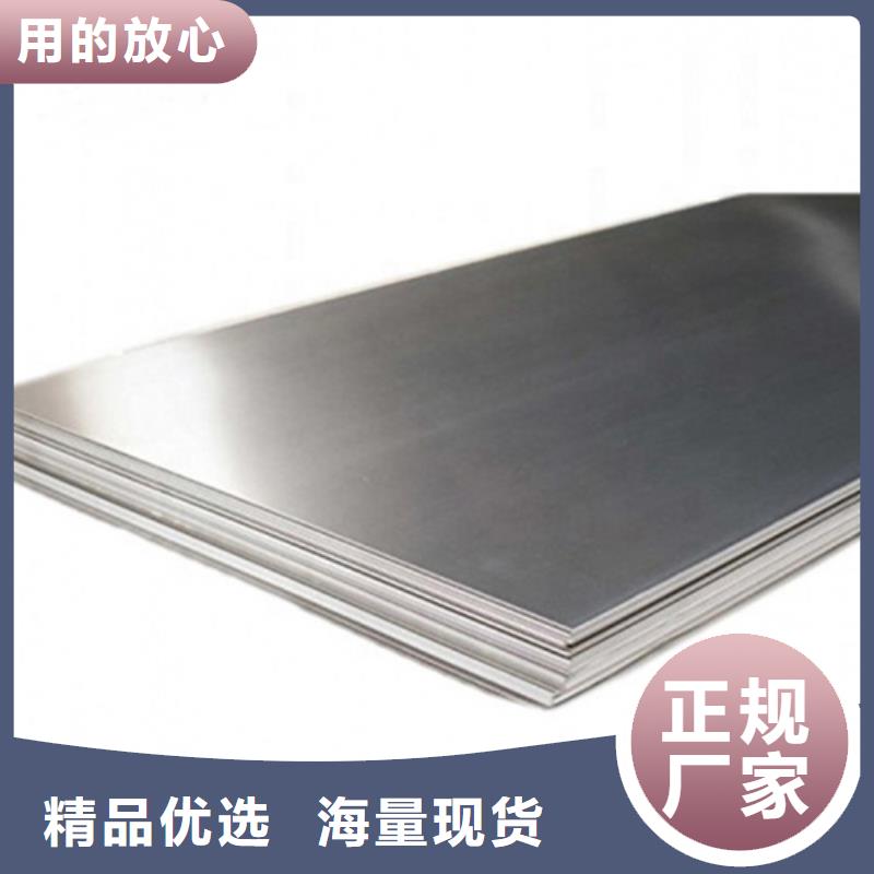 质量优的304不锈钢板供应商源厂定制