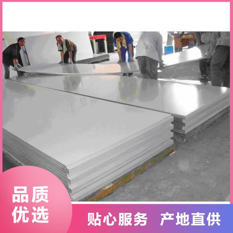 304不锈钢卷板销售厂家价格透明