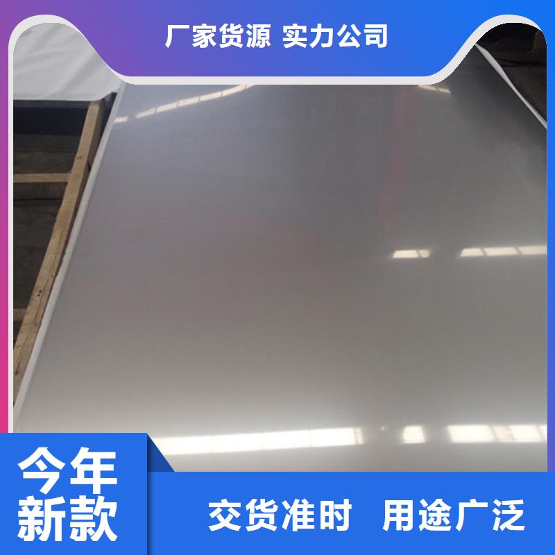 重信誉316L不锈钢板生产厂家应用广泛