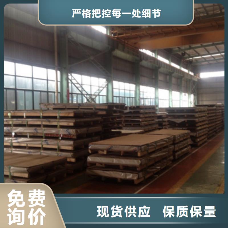 石棉不锈钢板、不锈钢板生产厂家_大量现货