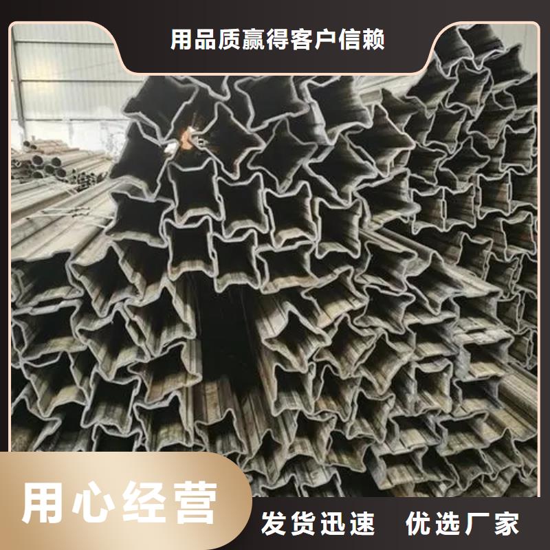 #淮安Q235异形钢管#欢迎来厂参观