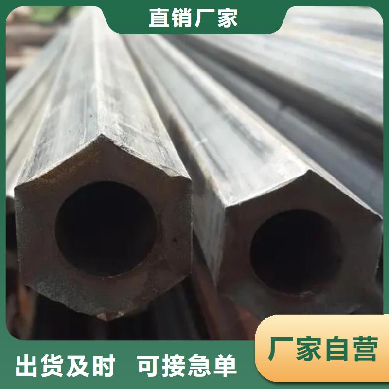 湘潭价格合理的Q235异形钢管批发商
