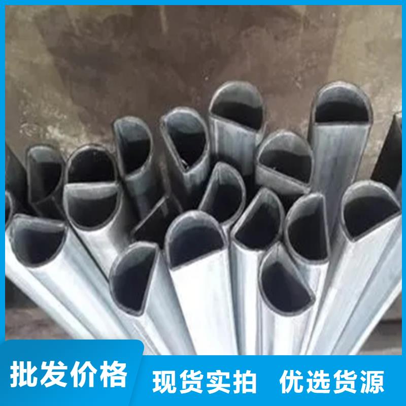 深圳公明价格实惠的冷拔异形钢管厂家