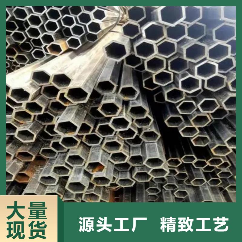 雅安45#精密异形钢管质量优质的厂家