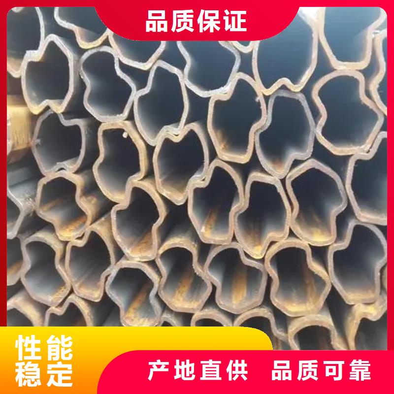 甄选：广元45#精密异形钢管厂家