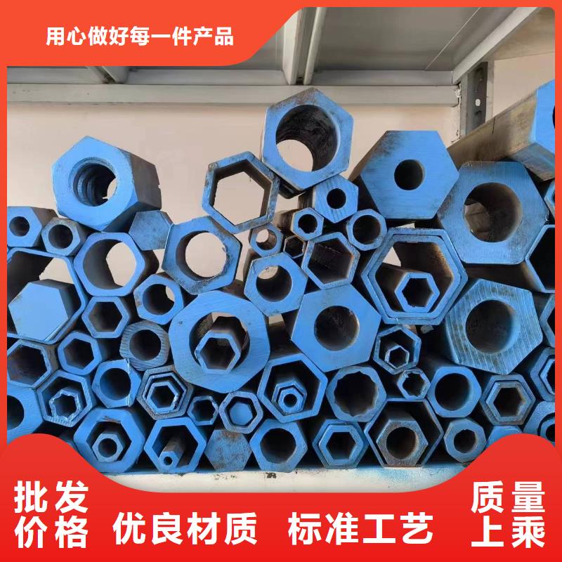 锦州供应批发45#精密异形钢管-品牌