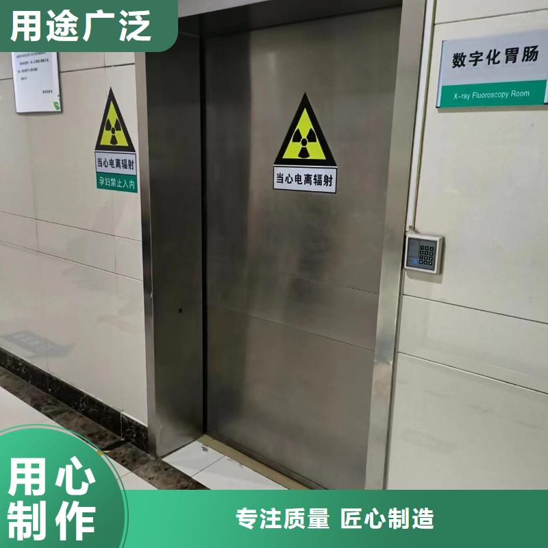 北京卫生院辐射防护铅门正规厂家
