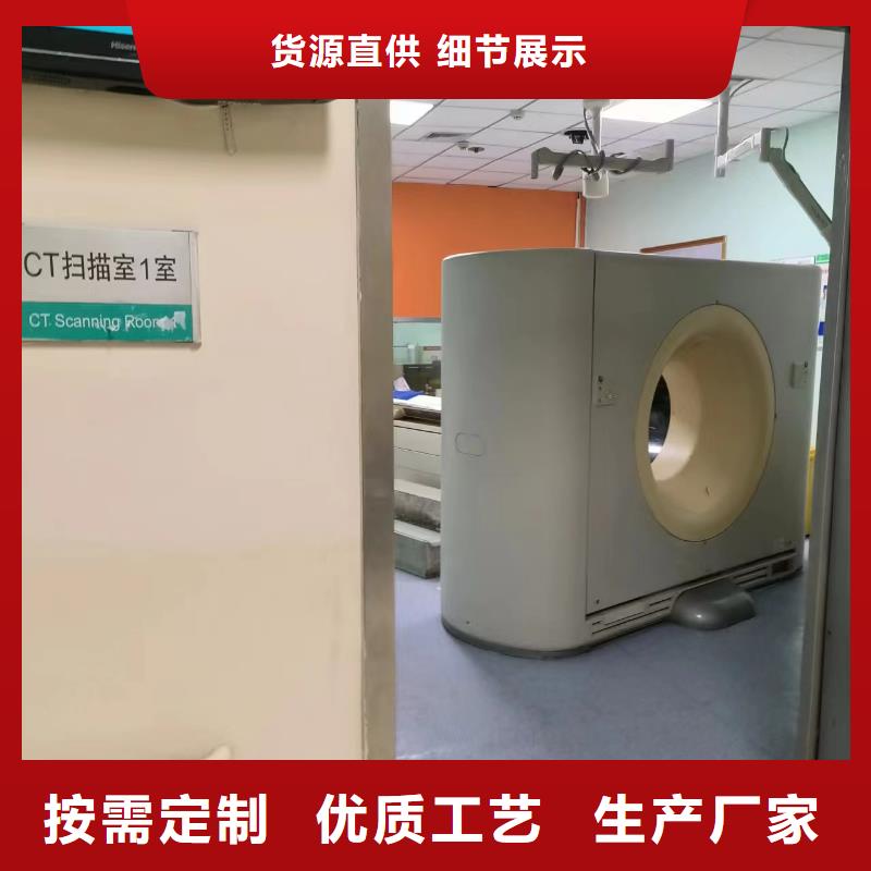 晋城CT机房辐射防护工程施工厂家
