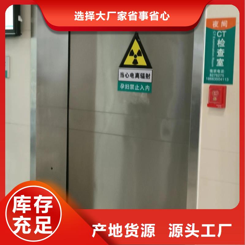衢州工厂直销射线防护门价格