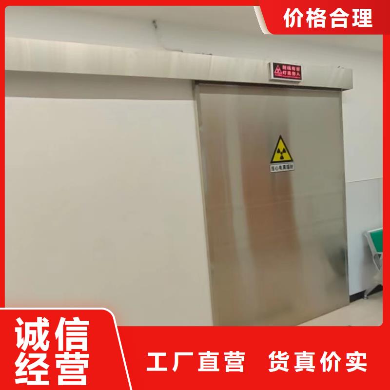 南京手术室防辐射气密门